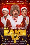Топ-события Петербурга на этой неделе: шоу Татьяны Навки, концерт &laquo;Танцы Минус&raquo; и мюзикл &laquo;Щелкунчик&raquo;