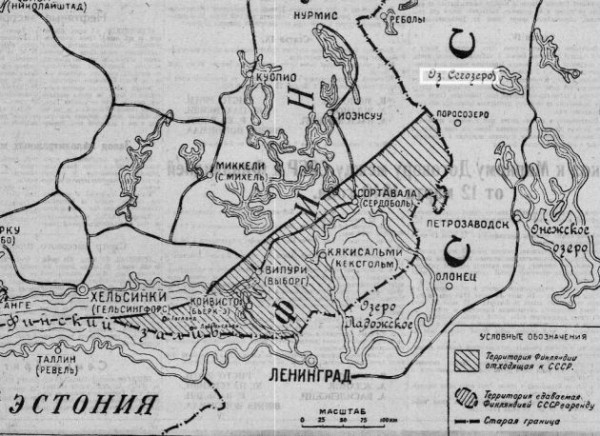 ВЫБОРГНАШ
