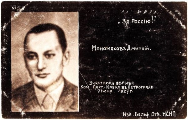 Каждый за свою Россию. Как диверсанты рванули сегодняшний &laquo;Талион&raquo; на Невском проспекте