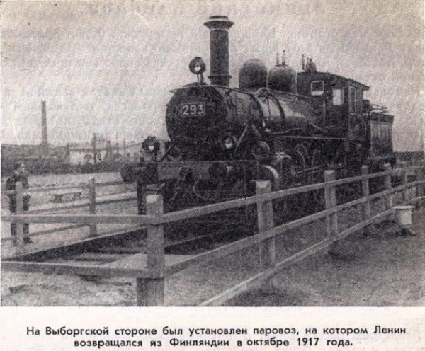 Финский подгон, за взгляд на который в Петербурге нужно платить. Показываем даром