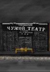 Топ-события Петербурга на этой неделе: Uma2rman, &laquo;Брусницын фест&raquo; и песни Егора Летова
