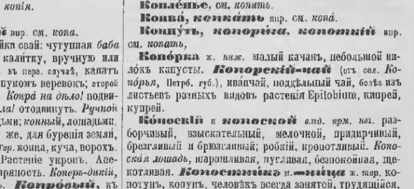 Иван да сахар. Почему Ленобласть можно назвать родиной поддельного чая Иван да сахар. Почему Ленобласть можно назвать родиной поддельного чая