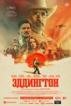 День народного единства в Санкт-Петербурге 2&ndash;4 ноября: куда сходить и что посмотреть