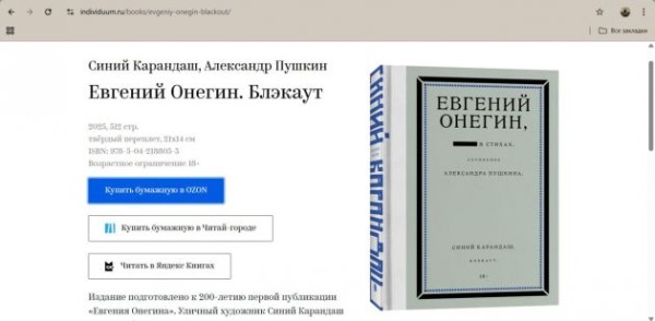 Там такое «Оно» не нужно. Кому и чем навредил роман Стивена Кинга Там такое «Оно» не нужно. Кому и чем навредил роман Стивена Кинга