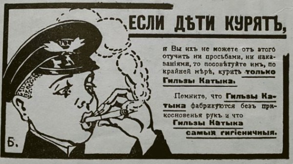 У нас все зависит от привычек Первого. Кому курильщики должны сказать спасибо