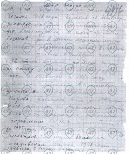 Бабушка Павла Дурова. История нулевого российского курьера