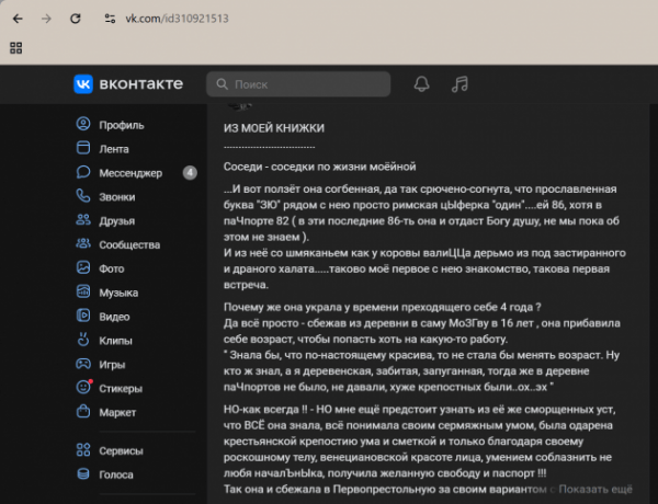 Царевич гатчинский. Куда пропал шоумен из «АукцЫона», переплясавший самого Гаркушу Царевич гатчинский. Куда пропал шоумен из «АукцЫона», переплясавший самого Гаркушу