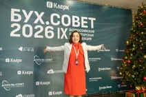 🎉Итоги года 2025 на &laquo;Клерке&raquo;