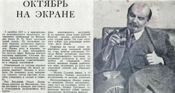 Финский подгон, за взгляд на который в Петербурге нужно платить. Показываем даром