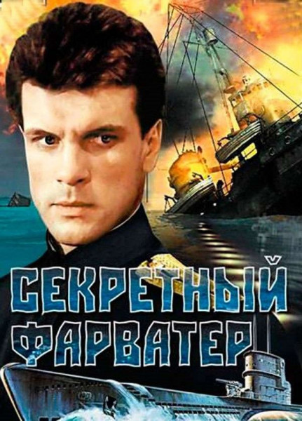 «В тюрьму сядем оба!». В Петербурге и Ленобласти есть свой «Северный полюс» «В тюрьму сядем оба!». В Петербурге и Ленобласти есть свой «Северный полюс»