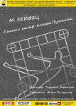 Топ-события Петербурга на этой неделе: шоу Татьяны Навки, концерт Дмитрия Маликова и кинофестиваль Beat Weekend