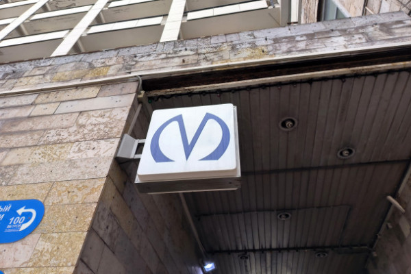 Метро по 95. Петербург готовится к повышению тарифов