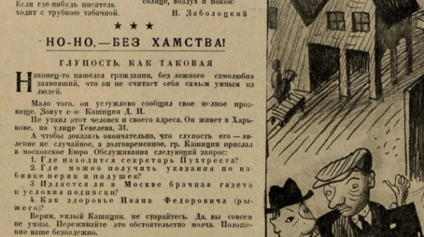 Ответим на любой вопрос, даже сколько денег в России. Как это работает без интернета &nbsp;&nbsp;