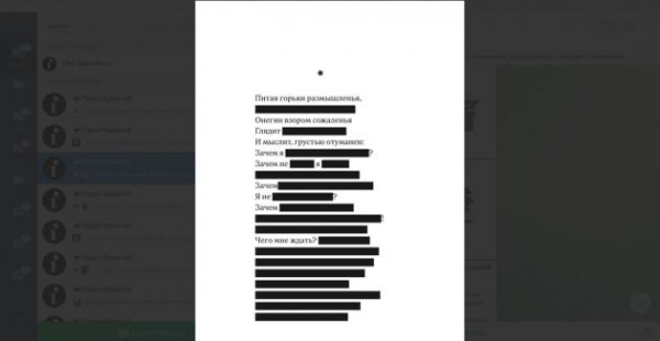 Там такое «Оно» не нужно. Кому и чем навредил роман Стивена Кинга Там такое «Оно» не нужно. Кому и чем навредил роман Стивена Кинга