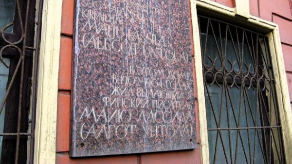 Убьешь писателя &ndash; спасешь фильм. Как в Финляндии сходили за спичками &nbsp;