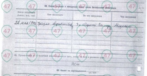 Бабушка Павла Дурова. История нулевого российского курьера