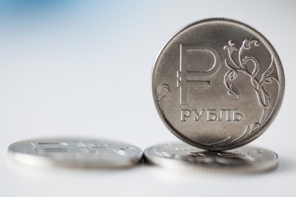 ЦБ удивил рынки снижением ставки и изменил инфляционные ориентиры ЦБ удивил рынки снижением ставки и изменил инфляционные ориентиры