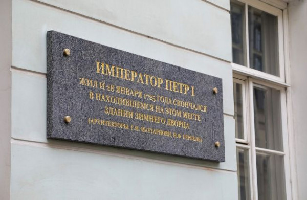 Без бинокля не разберешь. Кто должен стоять у Эрмитажа вместо доски Газпрома Без бинокля не разберешь. Кто должен стоять у Эрмитажа вместо доски Газпрома
