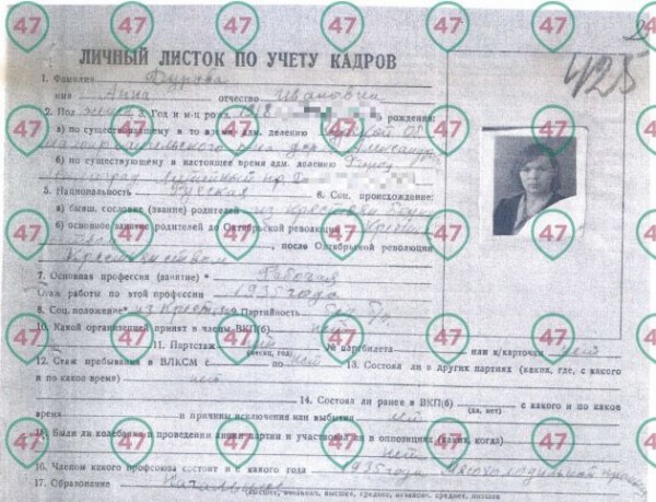 Бабушка Павла Дурова. История нулевого российского курьера