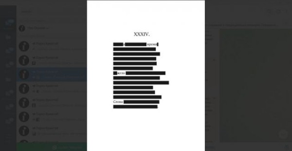 Там такое «Оно» не нужно. Кому и чем навредил роман Стивена Кинга Там такое «Оно» не нужно. Кому и чем навредил роман Стивена Кинга