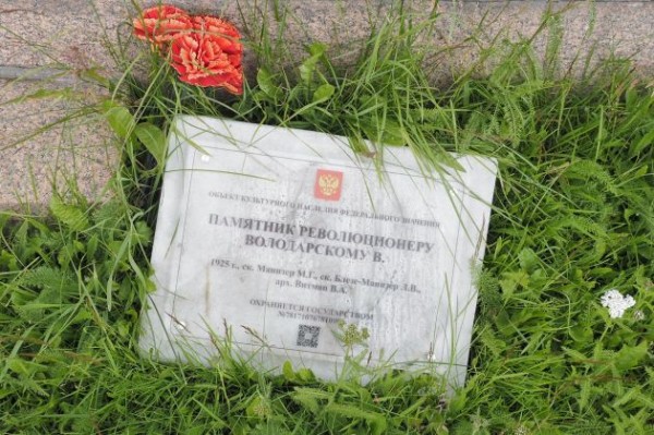 Хайп министра болтовни. Чьим именем назвали все подряд, потому что вовремя убили