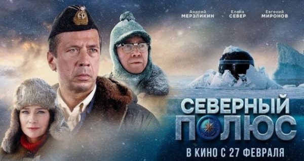 «В тюрьму сядем оба!». В Петербурге и Ленобласти есть свой «Северный полюс» «В тюрьму сядем оба!». В Петербурге и Ленобласти есть свой «Северный полюс»