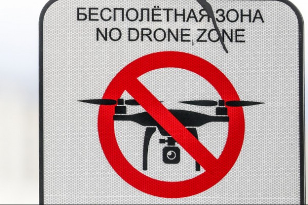 В соседнем регионе объявили опасность БПЛА