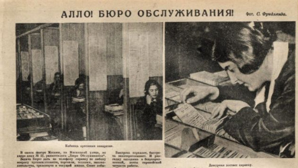 Ответим на любой вопрос, даже сколько денег в России. Как это работает без интернета &nbsp;&nbsp;