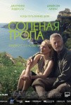 Топ-события Петербурга на этой неделе: шоу Татьяны Навки, концерт Дмитрия Маликова и кинофестиваль Beat Weekend