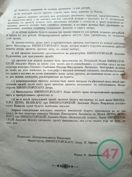 Без бинокля не разберешь. Кто должен стоять у Эрмитажа вместо доски Газпрома Без бинокля не разберешь. Кто должен стоять у Эрмитажа вместо доски Газпрома