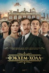 Топ-события Петербурга на этой неделе: шоу Татьяны Навки, концерт &laquo;Танцы Минус&raquo; и мюзикл &laquo;Щелкунчик&raquo;