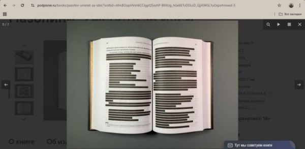 Там такое «Оно» не нужно. Кому и чем навредил роман Стивена Кинга Там такое «Оно» не нужно. Кому и чем навредил роман Стивена Кинга