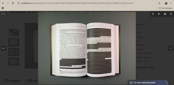 Там такое «Оно» не нужно. Кому и чем навредил роман Стивена Кинга Там такое «Оно» не нужно. Кому и чем навредил роман Стивена Кинга
