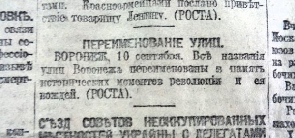 &laquo;Почтальоны сходили с ума, горожане зверели&raquo;. Лютый апгрейд Петербурга