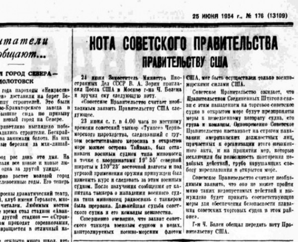 48 млн просмотров. Как моряков пытали третьей мировой войной 48 млн просмотров. Как моряков пытали третьей мировой войной