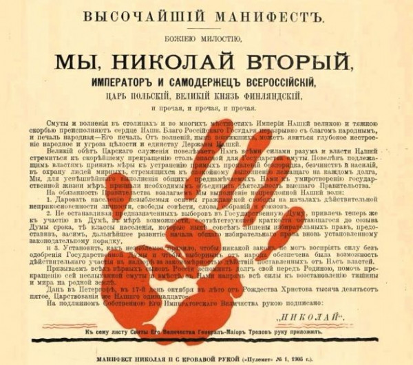 Помолившись, вешать. Как в Петербурге мечта о свободах превратилась в зверинец