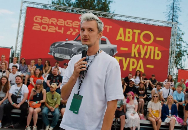 В Ленобласти стартовала продажа билетов на грандиозный GARAGE FEST 2026 В Ленобласти стартовала продажа билетов на грандиозный GARAGE FEST 2026