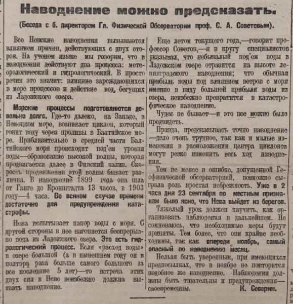 Пушка Петропавловки била каждые 15 минут. Пришла Ладога откуда не ждали Пушка Петропавловки била каждые 15 минут. Пришла Ладога откуда не ждали