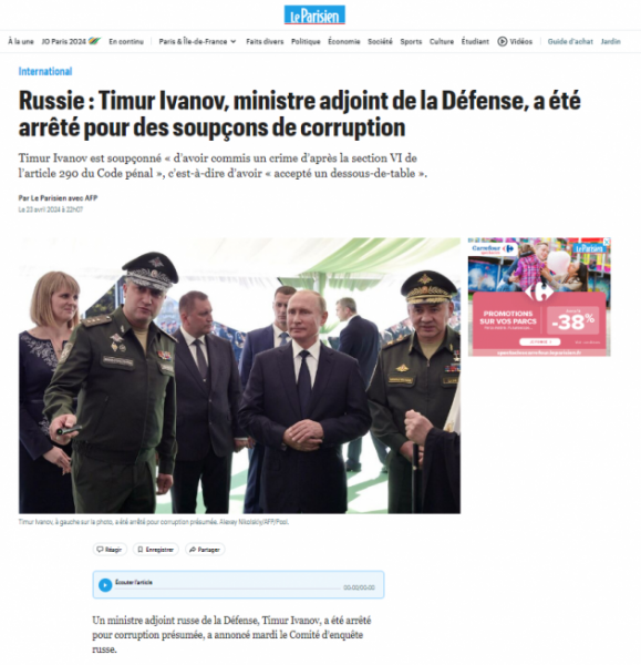 При всём честном фронте. Мировые СМИ прожевали замминистра обороны