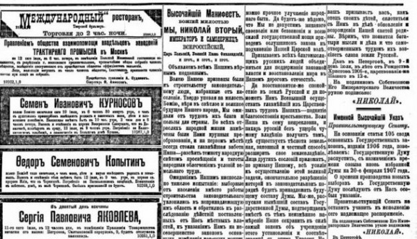 Помолившись, вешать. Как в Петербурге мечта о свободах превратилась в зверинец