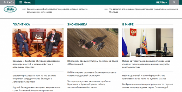 При всём честном фронте. Мировые СМИ прожевали замминистра обороны