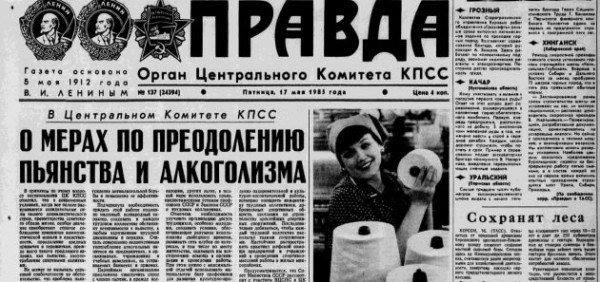 Уже жували, а зашло. Искусство пикапа загнивающих времен&nbsp;