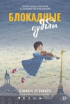 Топ-события Петербурга на этой неделе: бесплатный вход в Исаакий, День студента и концерт &laquo;Пикник Электрум&raquo;