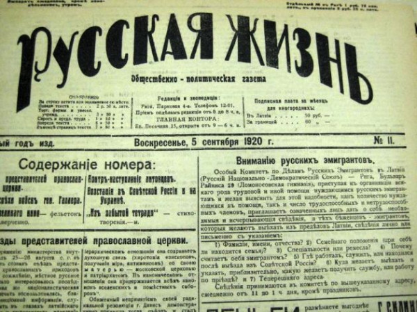 &laquo;Ъ&raquo; выбрали главной жертвой. Как пахнут слова после начальства