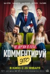 Топ-события Петербурга на этой неделе: вечеринка &laquo;StandUp 30+&raquo;, китайский Новый год и выставка про Сергея Мигицко
