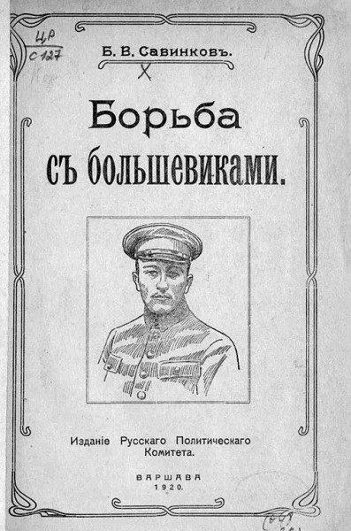 Наш всадник террора. Почему разведки мира изучают его бомбы и кровь