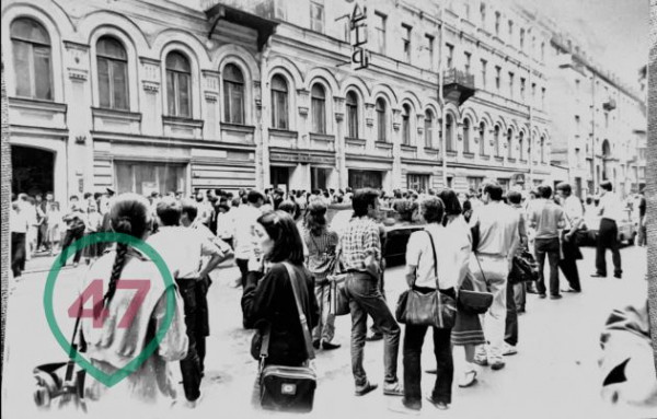 «Стучать будете?» Гаркуша – о ленинградских рокерах в объективе КГБ «Стучать будете?» Гаркуша – о ленинградских рокерах в объективе КГБ