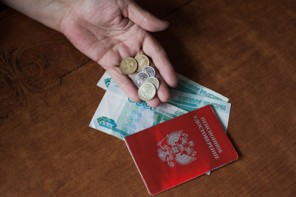 Какие новые льготы ждут пенсионеров в 2026 году: подробности от Госдумы Какие новые льготы ждут пенсионеров в 2026 году: подробности от Госдумы