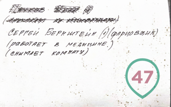 «Стучать будете?» Гаркуша – о ленинградских рокерах в объективе КГБ «Стучать будете?» Гаркуша – о ленинградских рокерах в объективе КГБ