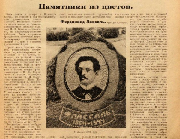 &laquo;Почтальоны сходили с ума, горожане зверели&raquo;. Лютый апгрейд Петербурга